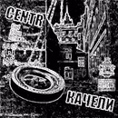 Віталій Соловей фотография #32 (источник - https://vk.com/id134010132)