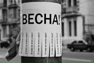 Фотография Эйснер Нели