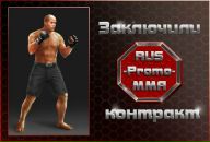 Віктор Князєв фотография #12 (источник - https://vk.com/id64793050)