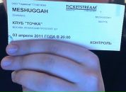 Фотография Солода Григория