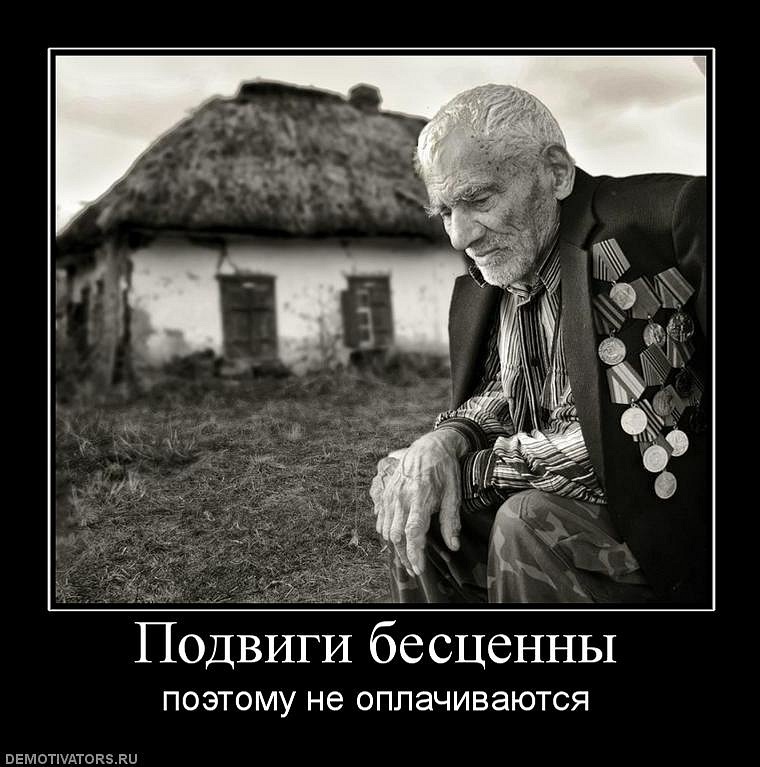 Иван Семененко фотография #49