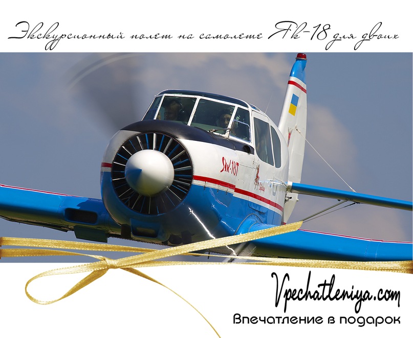 Vpechatleniya.com.ua @@@ фотография #13