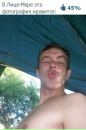 Фотография Егорова Александра