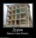 Фотография Данила Якимов