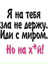 Андрій Мельченко фотография #17 (источник - https://vk.com/id119917919)