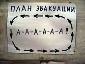 Міша Вишкварка фотография #15 (источник - https://vk.com/id72684444)