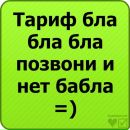 Сергей Левченко фотография #11 (источник - https://vk.com/id80056149)