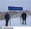 Роман Матіїшин фотография #6 (источник - https://vk.com/id56333362)