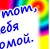 Васьок Сніжко фотография #13 (источник - https://vk.com/id142124569)