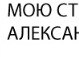 Владік Федюк фотография #44 (источник - https://vk.com/id154600945)