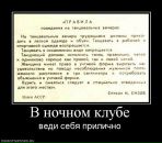 Фотография Борисова Юры