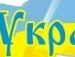 Валерій Пахалюк фотография #39 (источник - https://vk.com/id139851905)