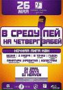 Κонстантин Οдинцов фотография #5 (источник - https://vk.com/id112377179)