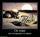 Фарид Мударрис фотография #44 (источник - https://vk.com/id90649712)