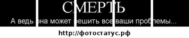 Mary ___kill фотография #20 (источник - https://vk.com/id121276110)