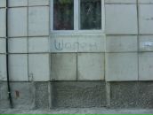 Фотография Косовича Святослава