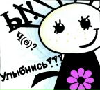 Фотография Семоненко Екатерины