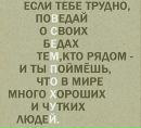 Ірина Пацай фотография #46 (источник - https://vk.com/id61790783)