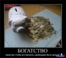 Віталік Скопик фотография #40 (источник - https://vk.com/id27872894)
