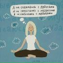 Ира Белевич фотография #5 (источник - https://vk.com/id2455196)