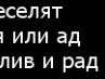 Дімка Пукшин фотография #17 (источник - https://vk.com/id155369116)