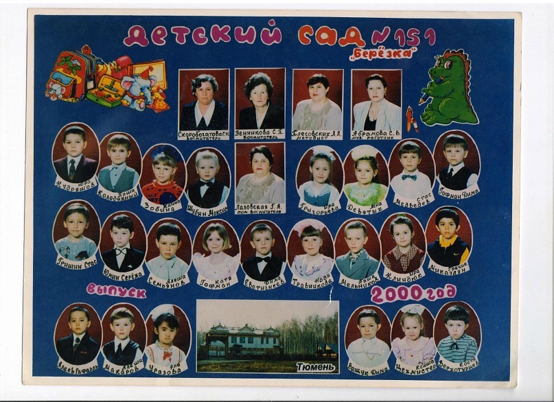 Дмитрий Евстигнеев фотография #41