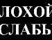 Наталя Білик фотография #47 (источник - https://vk.com/id41793512)