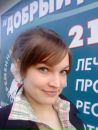 Фотография Тимушев Александр