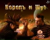 Дімон Мартинковський фотография #26 (источник - https://vk.com/id97104170)