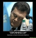 Ярослав Коваленко фотография #17 (источник - https://vk.com/id139338872)