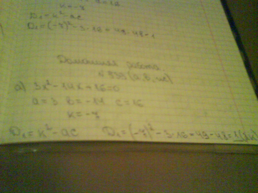 Катя Ким фотография #16