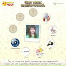 Наталія Богата фотография #48 (источник - https://vk.com/id124464079)