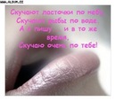 Choduraa Hovalug фотография #8 (источник - https://vk.com/id156965588)