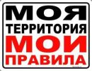 Іван Беженар фотография #39 (источник - https://vk.com/id133516571)