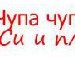 Юліан Глодов'юк фотография #16 (источник - https://vk.com/id137315958)