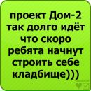 Олександр Остапів фотография #44 (источник - https://vk.com/id30074386)