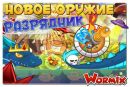 Діма Лященко фотография #43 (источник - https://vk.com/id167195695)