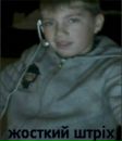 Владік Голод фотография #47 (источник - https://vk.com/id110295605)