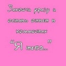 Юлічка Невмержицька фотография #8 (источник - https://vk.com/id55187763)