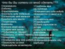 Єгор Козачок фотография #45 (источник - https://vk.com/id157342092)