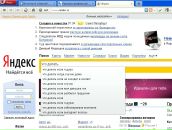 Фотография Щёголева Вера