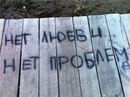 Дмитрій Сердюк фотография #2 (источник - https://vk.com/id132494203)