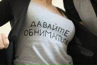 Фотография Tershinova Sanechka