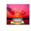 Фотография Боронилкина Ольга