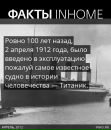 Марина Пивоваренко фотография #35 (источник - https://vk.com/id145295195)