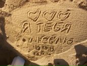 Фотография Швыдковой Марины