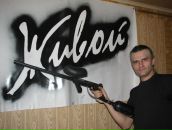 Фотография Шамана-Бласлова Дмитрия