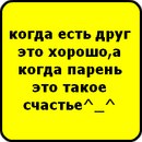 Марія Дячук фотография #20 (источник - https://vk.com/id133290529)