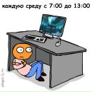 Фотография Буюклинского Андрея