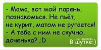 _приколистка_ _love_жизнь фотография #40 (источник - https://vk.com/id140282220)